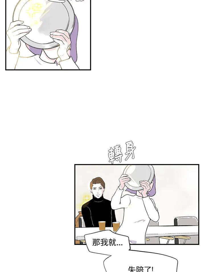 第40话 第9页