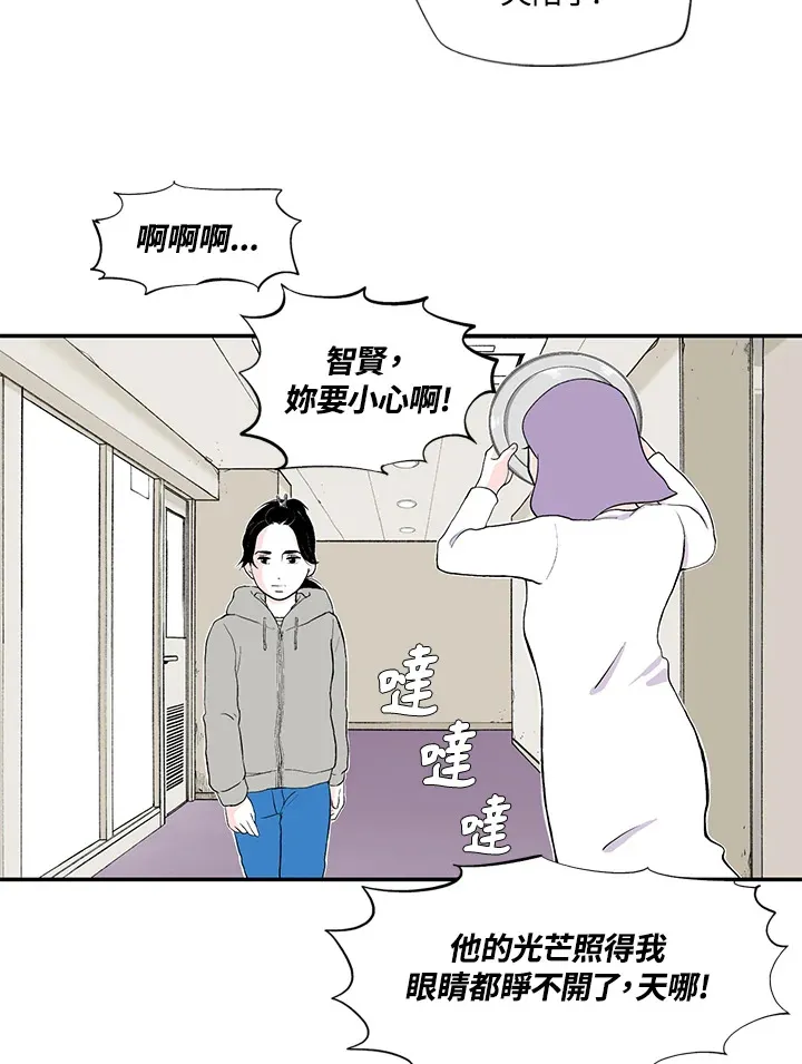 第40话 第10页