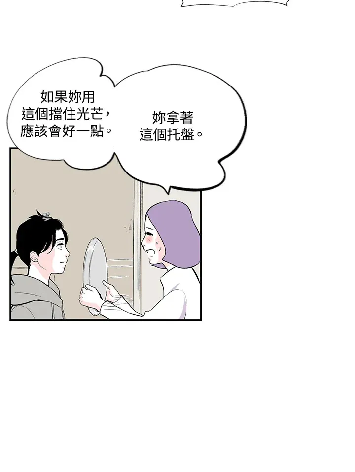 第40话 第11页
