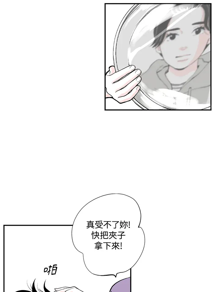 第40话 第12页