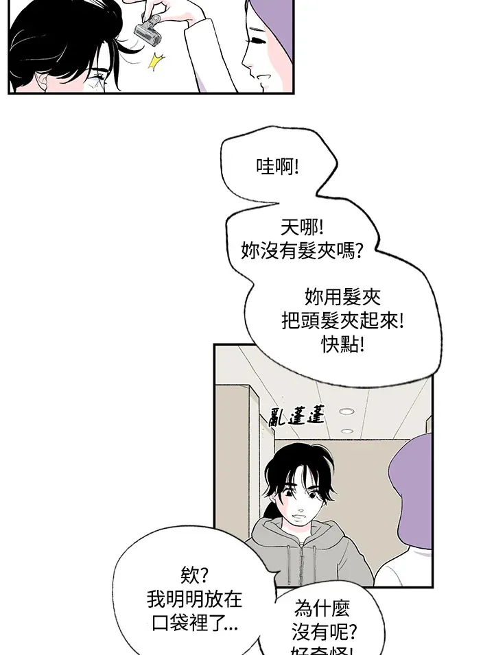 第40话 第13页