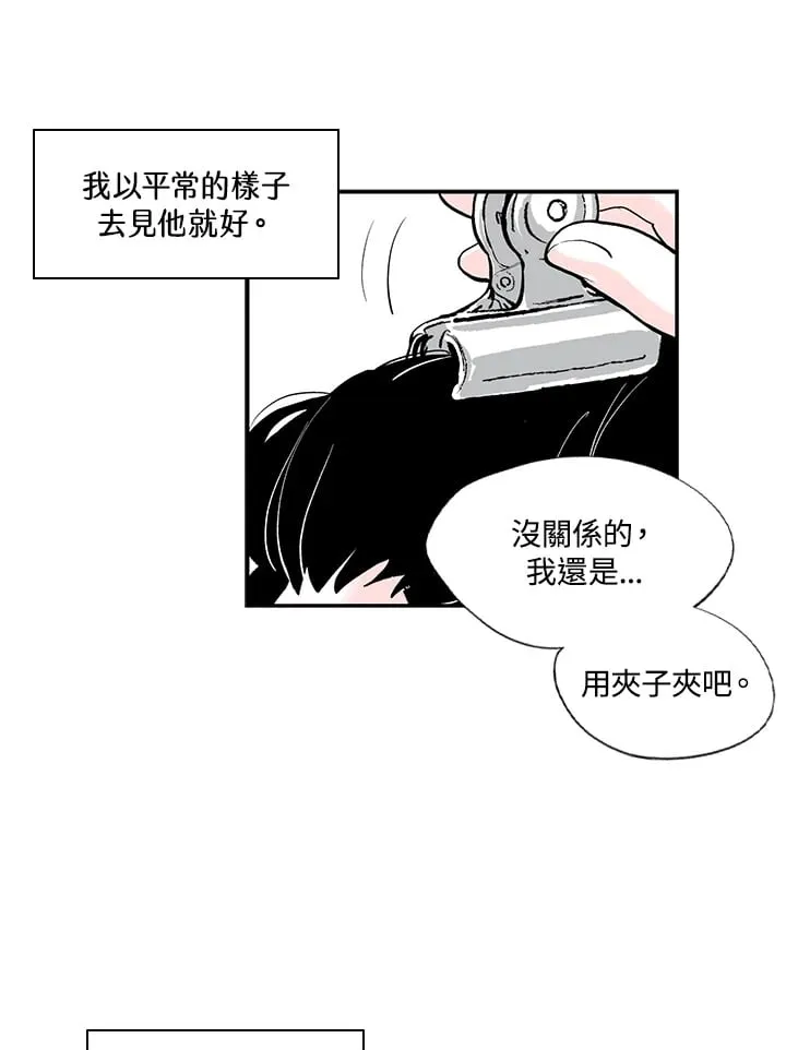 第40话 第15页
