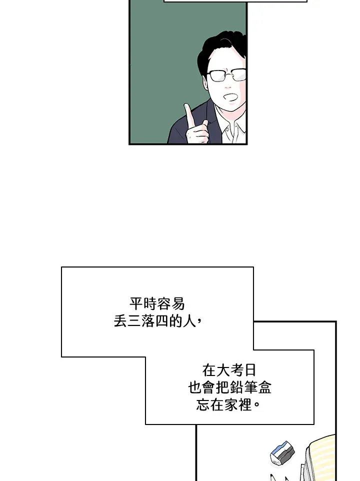 第40话 第17页