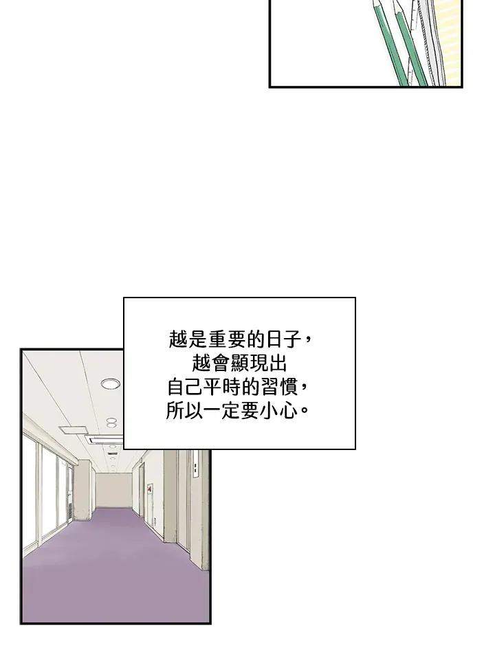 第40话 第18页