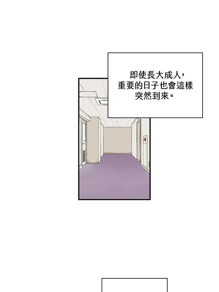 第40话 第19页