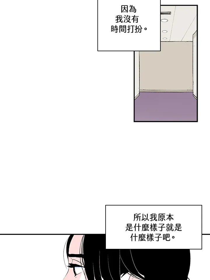 第40话 第20页
