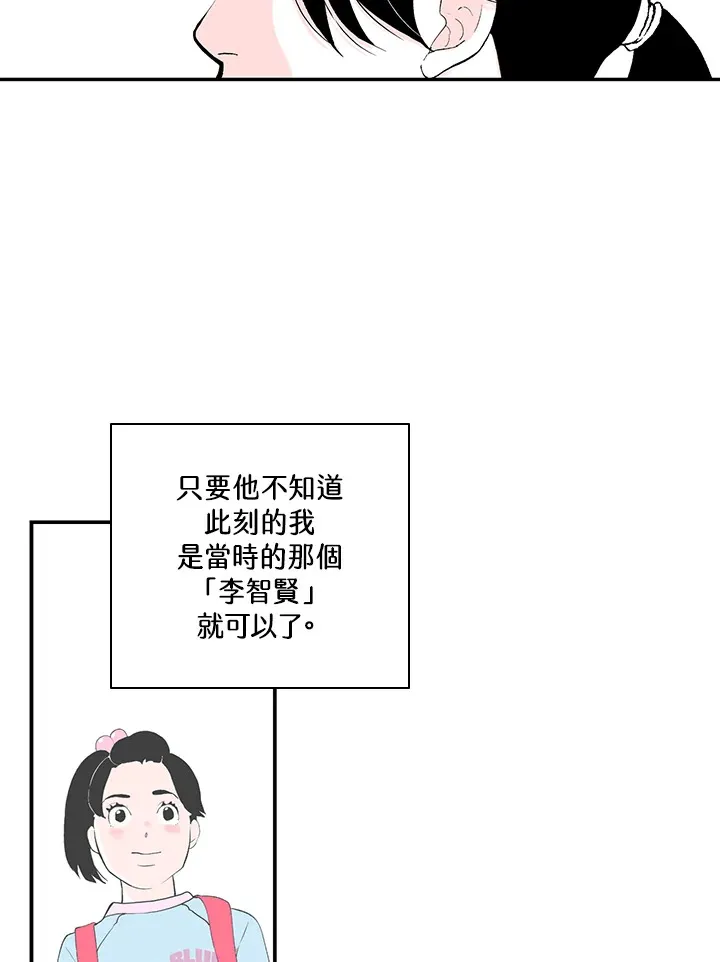 第40话 第21页