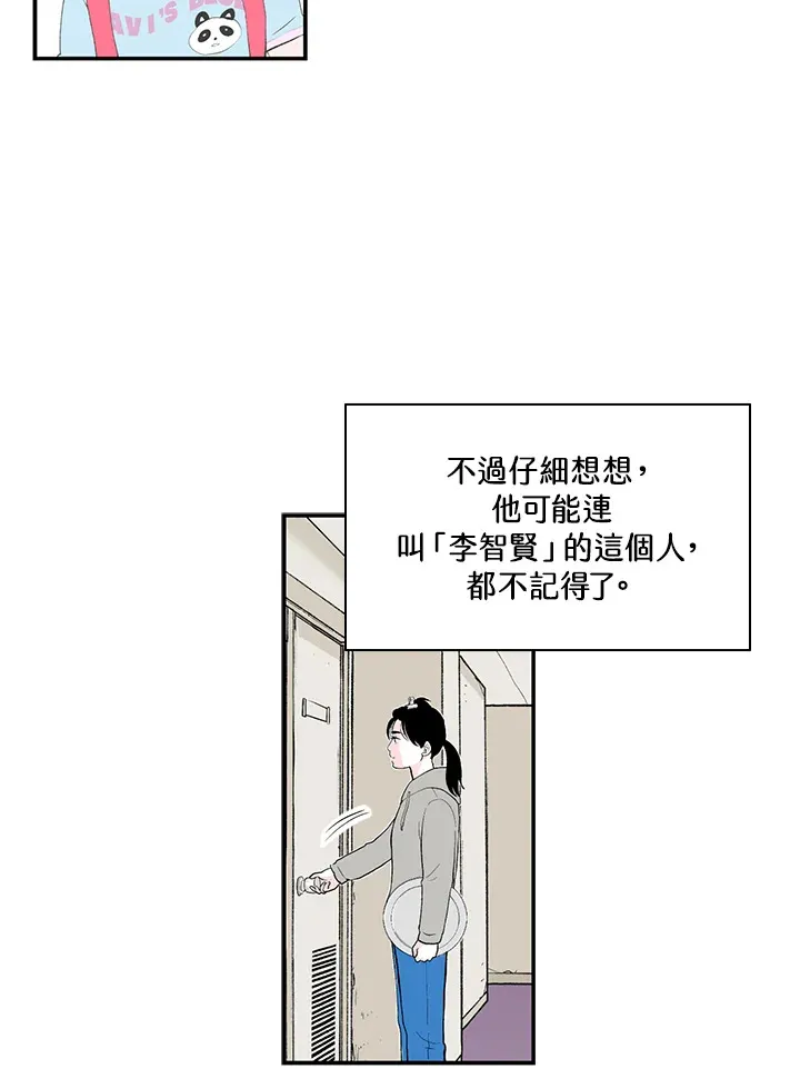第40话 第22页