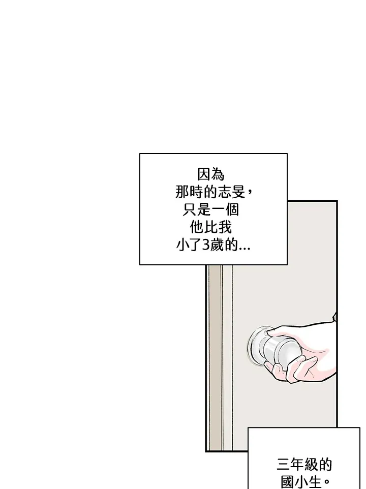 第40话 第23页