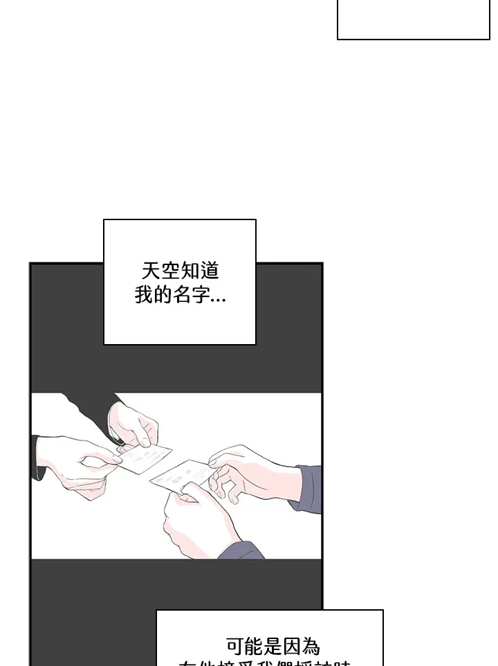 第40话 第24页