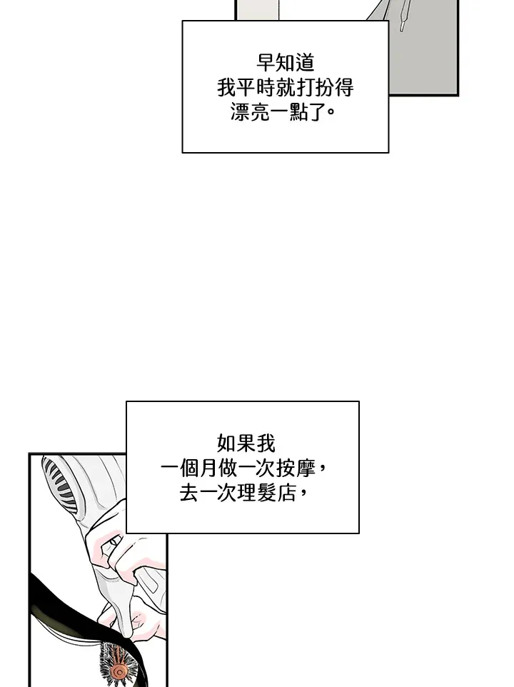 第40话 第26页