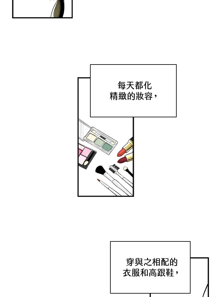 第40话 第27页