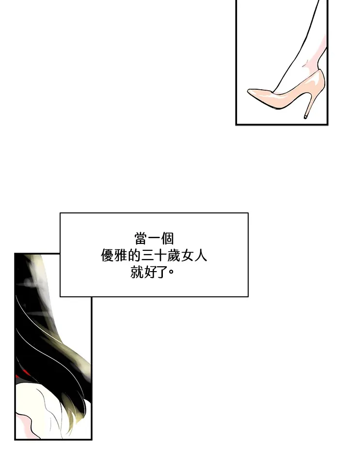 第40话 第28页