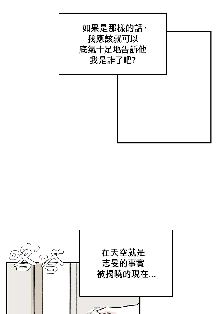 第40话 第29页