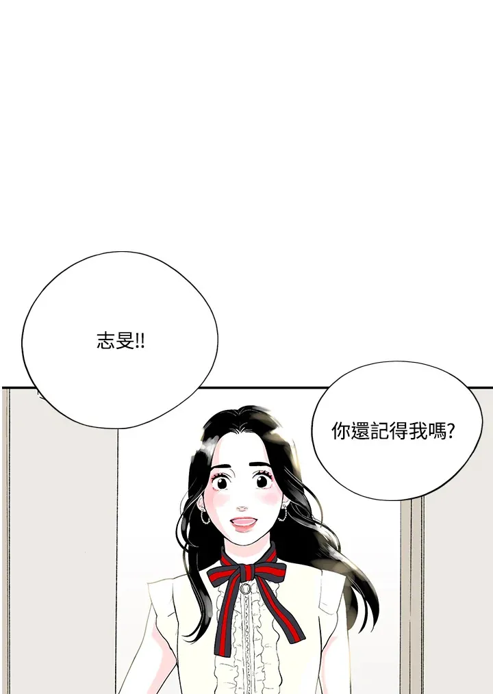 第40话 第31页