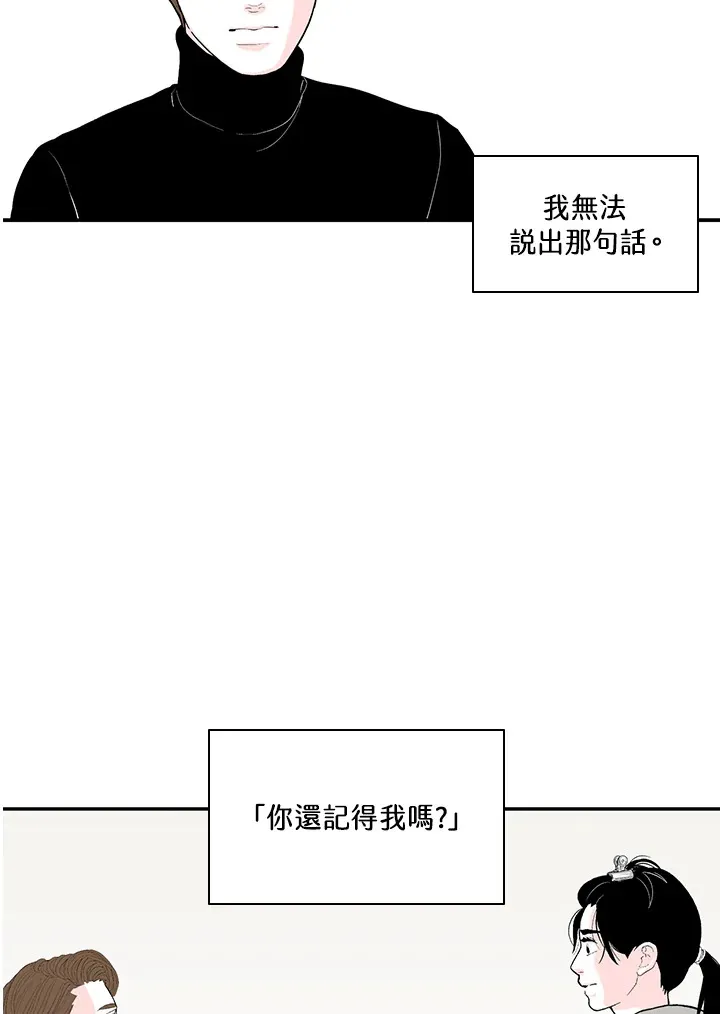第40话 第36页