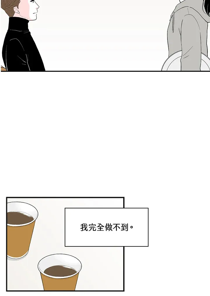 第40话 第37页