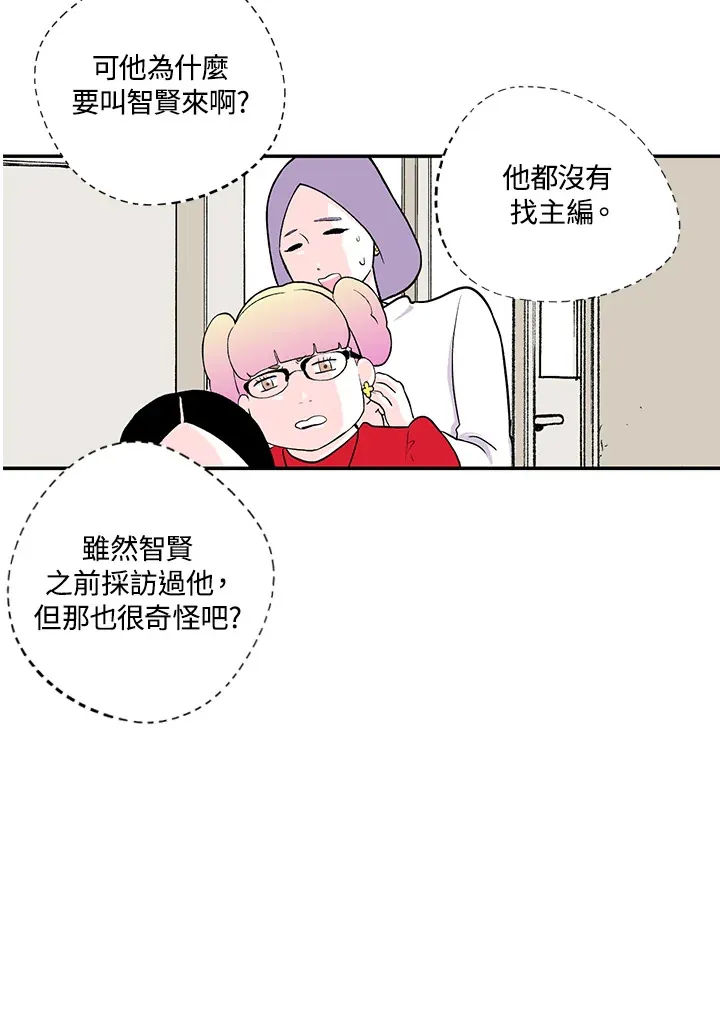 第40话 第39页