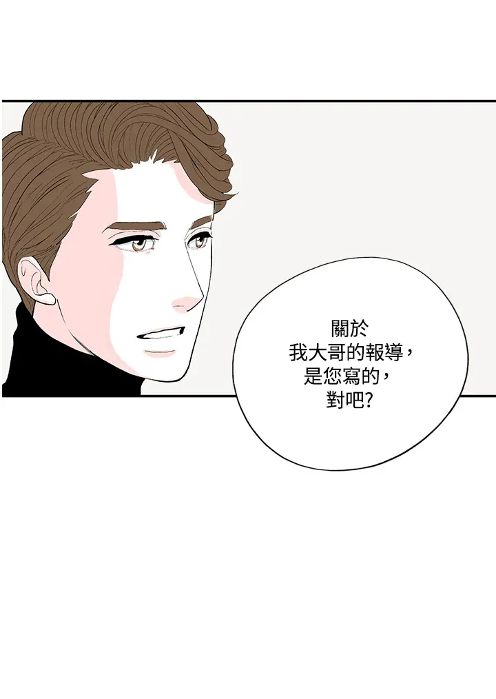 第40话 第40页