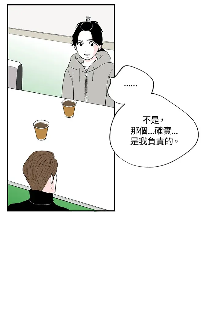 第40话 第41页