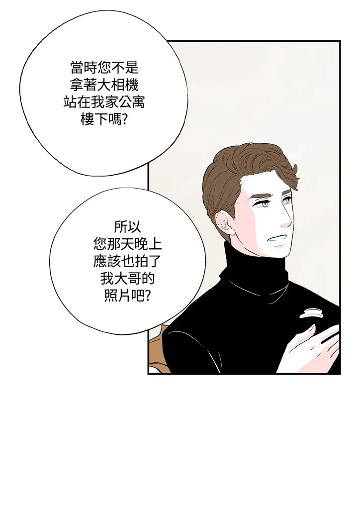 第40话 第42页