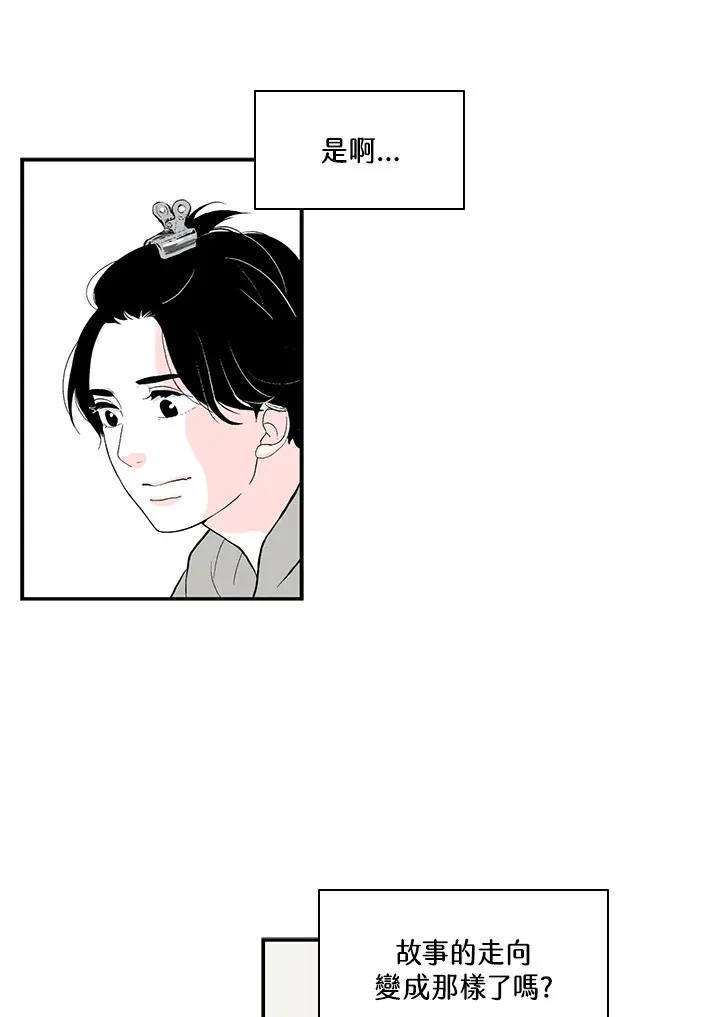 第40话 第43页