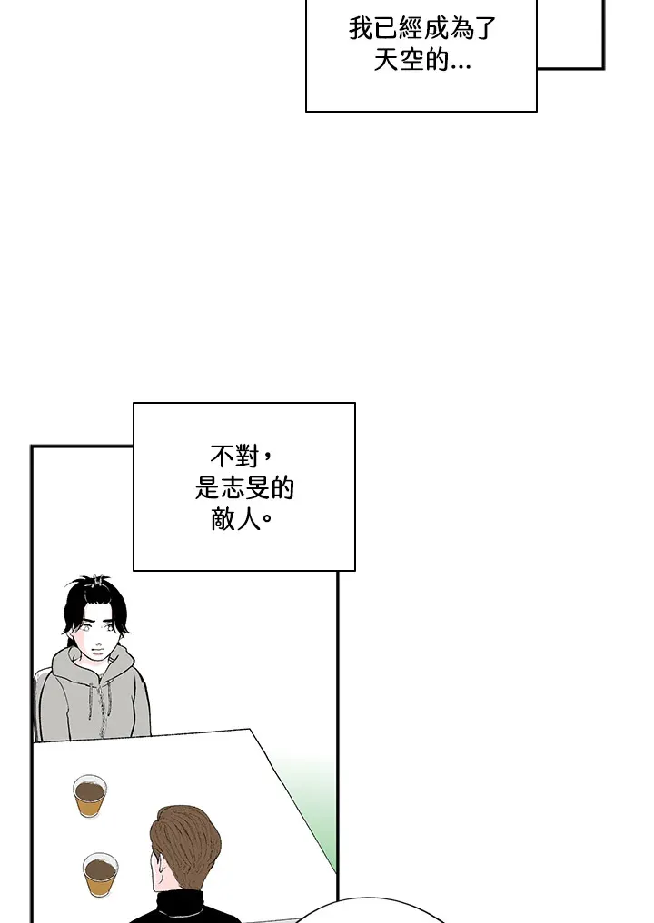 第40话 第45页