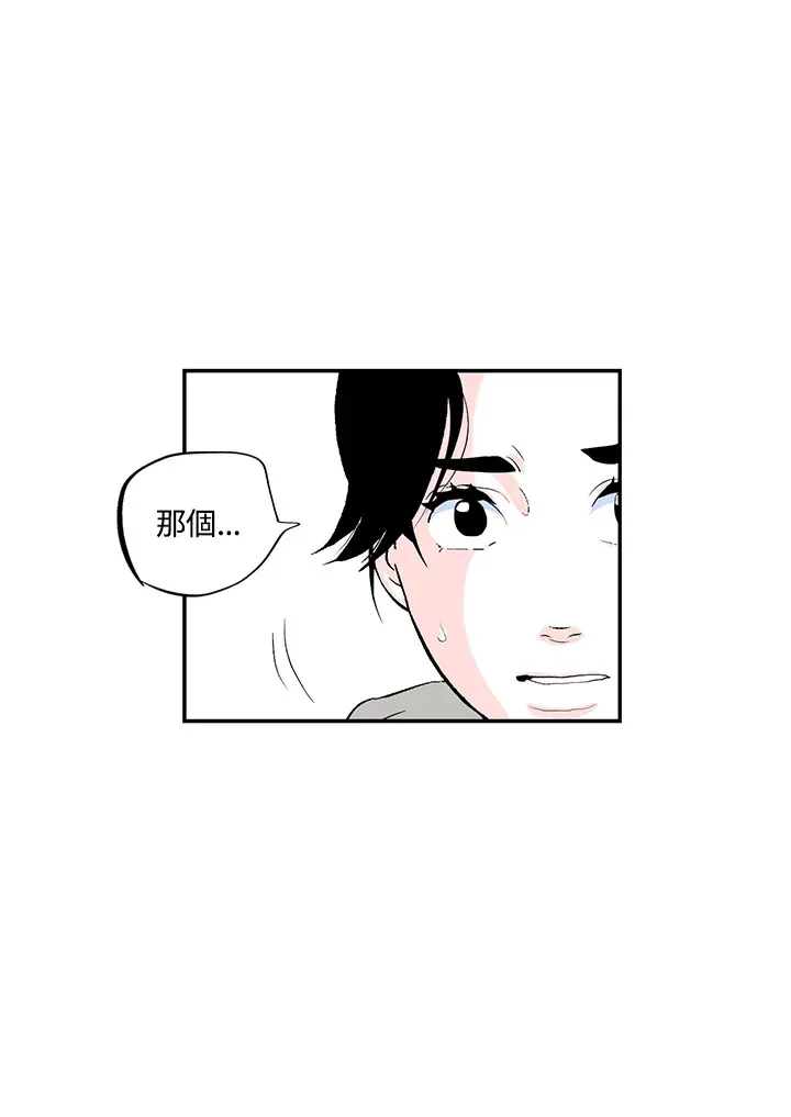 第40话 第47页