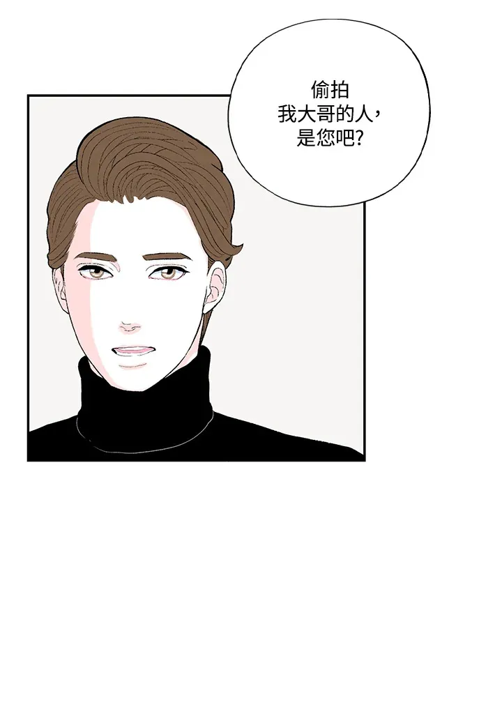 第40话 第48页