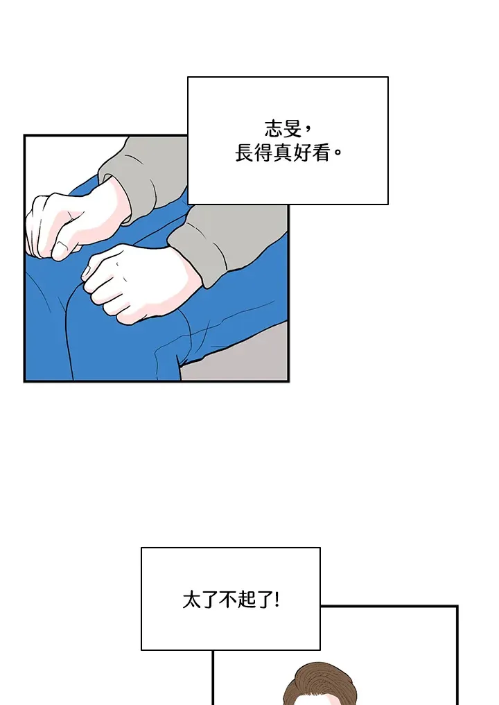第40话 第51页