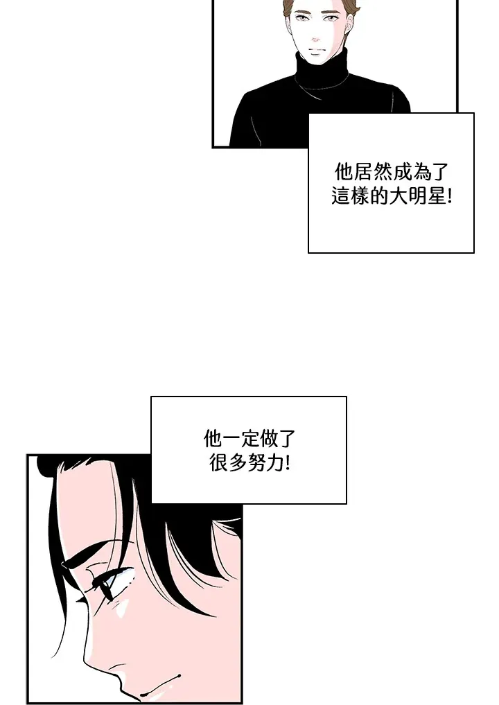 第40话 第52页