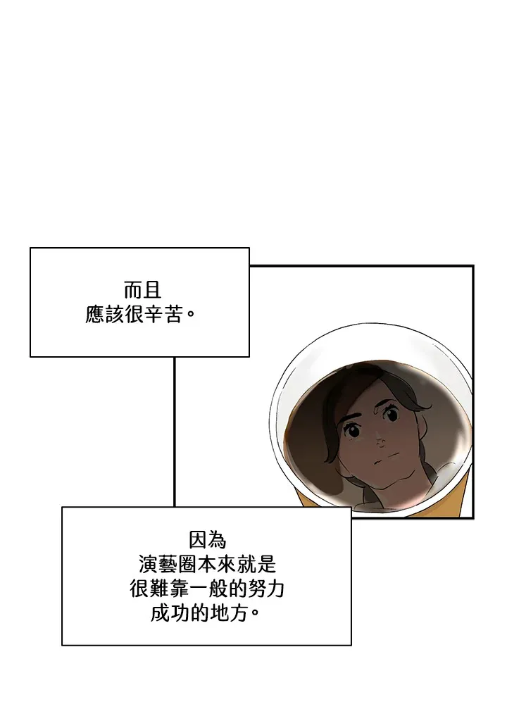 第40话 第53页