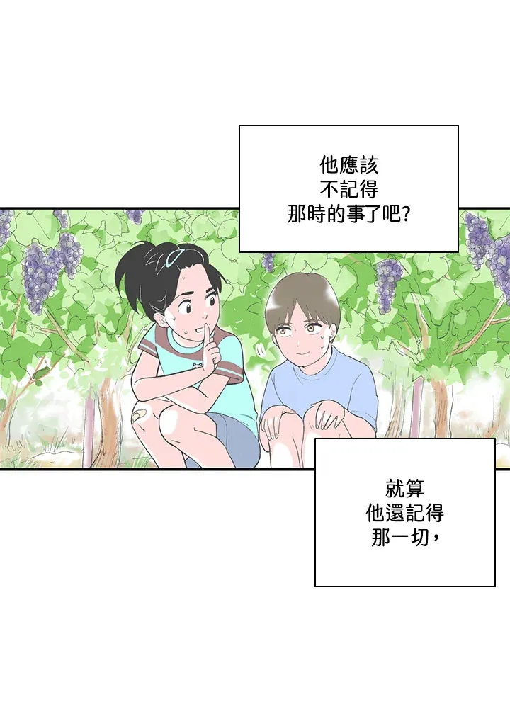 第40话 第54页