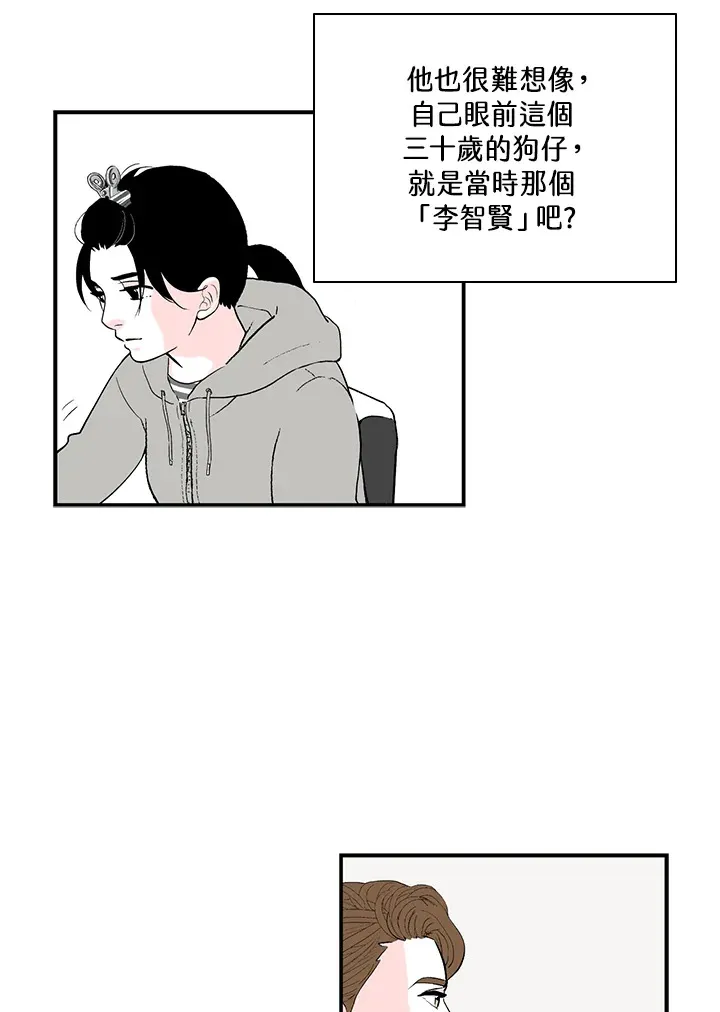 第40话 第55页