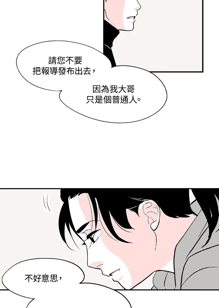 第40话 第56页
