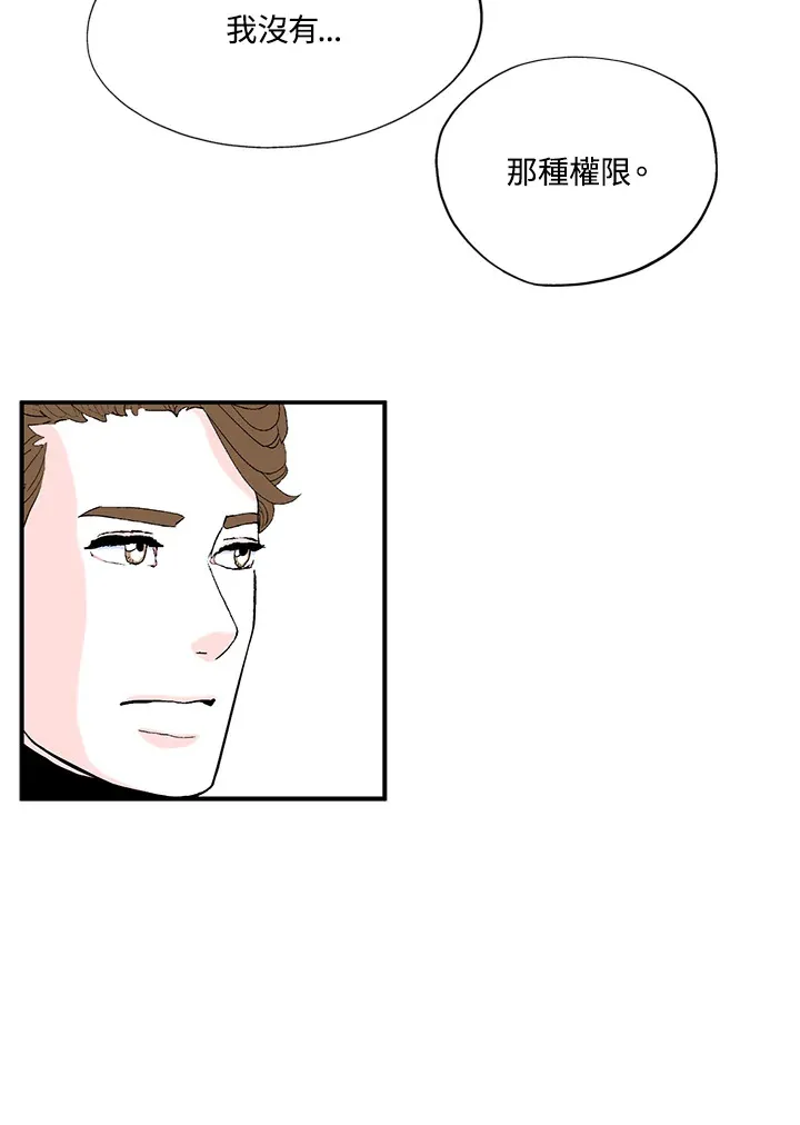 第40话 第57页