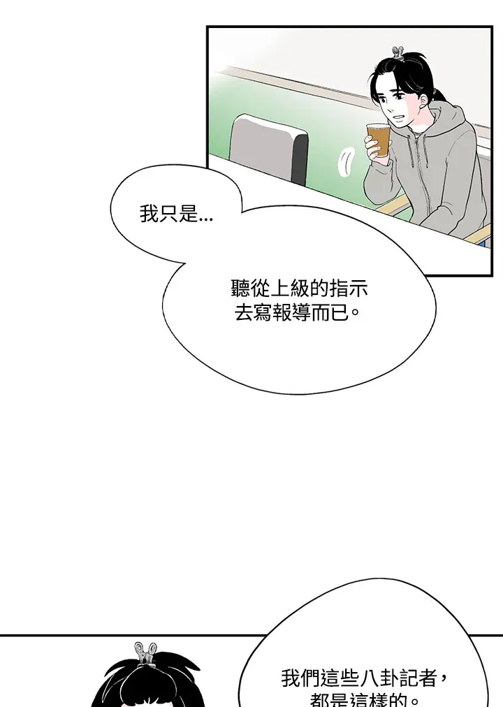 第40话 第58页