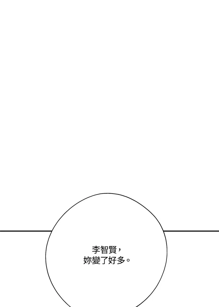 第40话 第61页