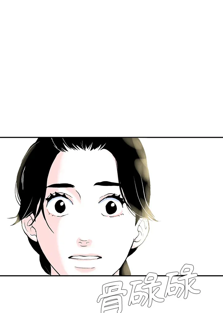 第40话 第67页