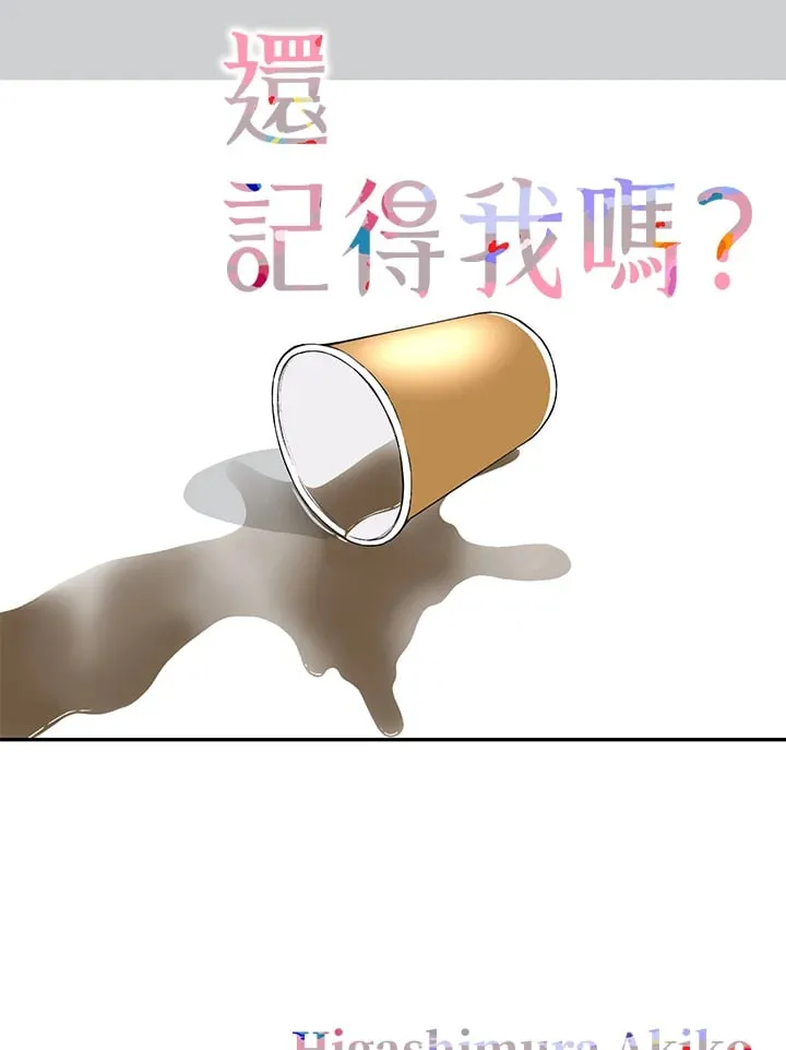 第40话 第69页