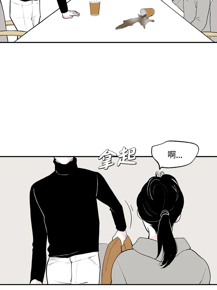 第41话 第3页