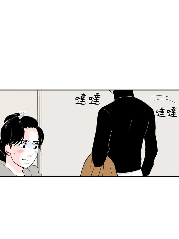 第41话 第4页