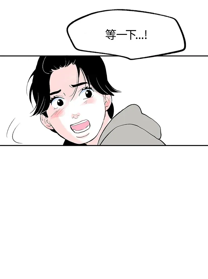 第41话 第5页