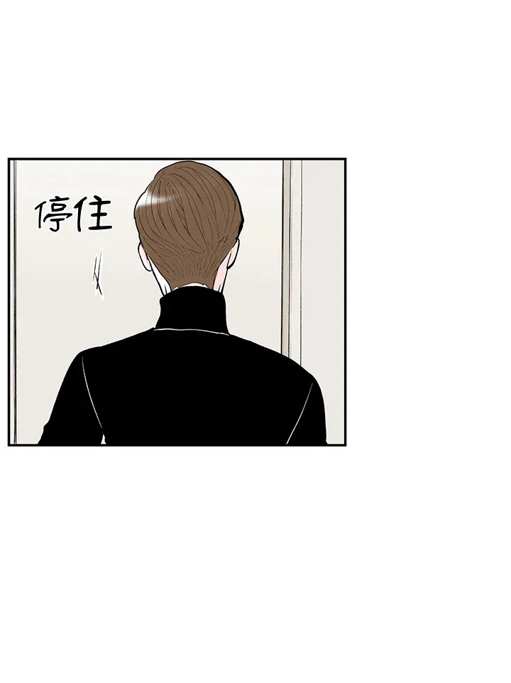 第41话 第6页