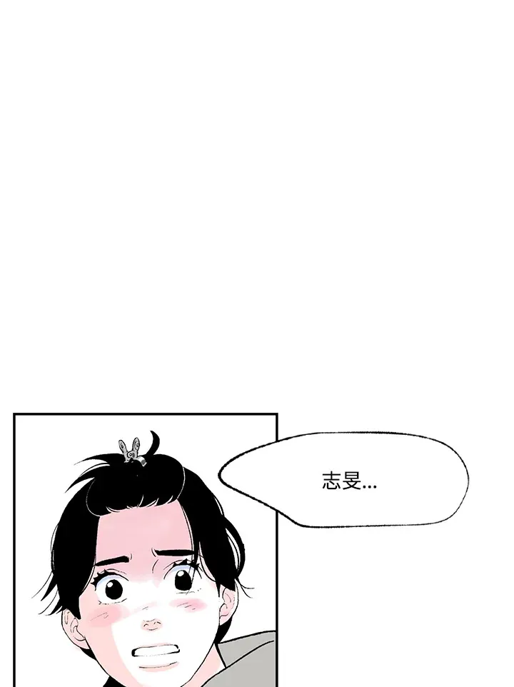 第41话 第10页