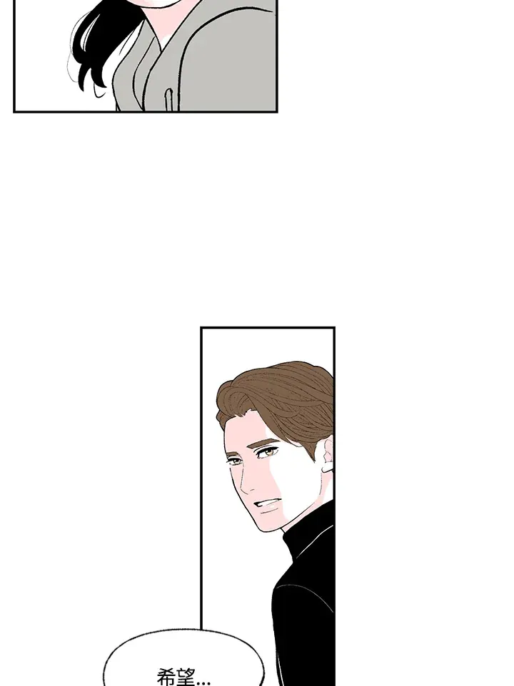 第41话 第11页