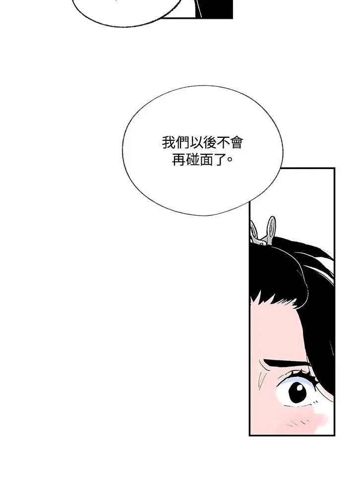 第41话 第12页