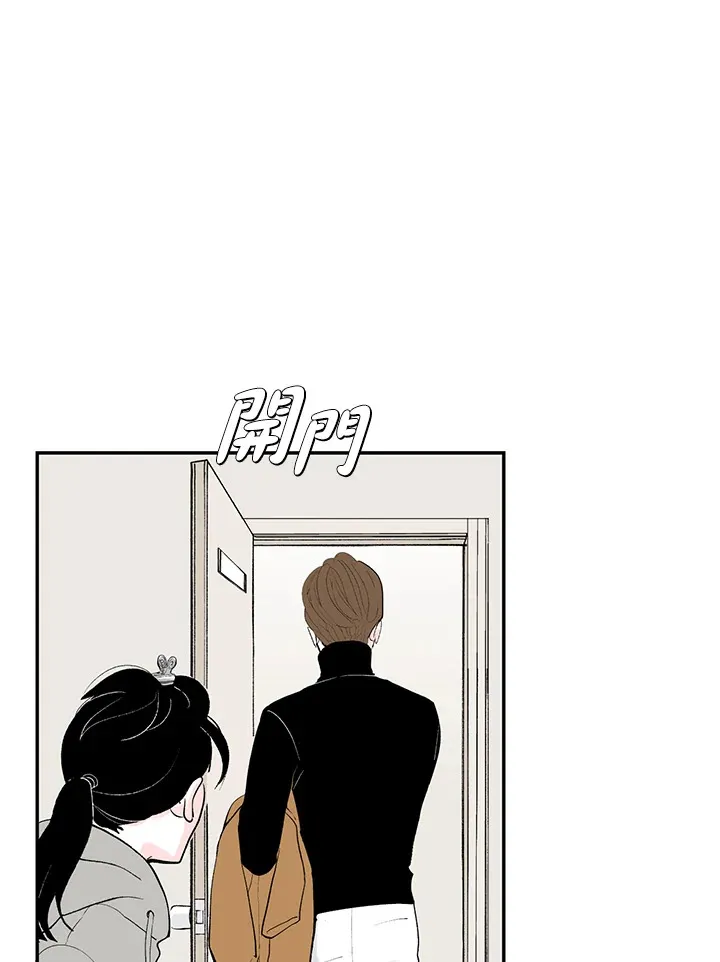 第41话 第13页