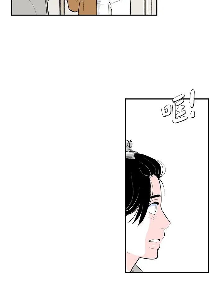 第41话 第14页