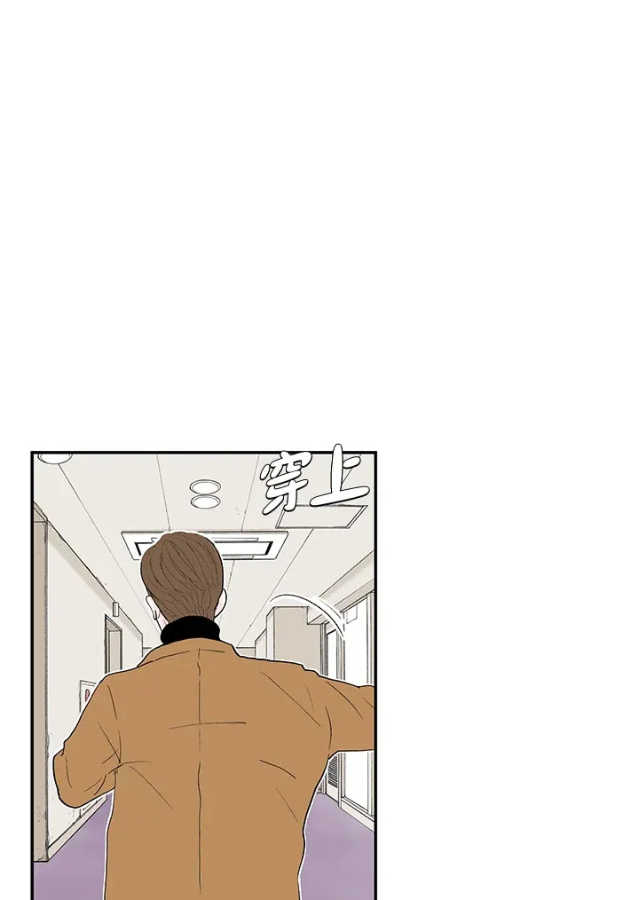 第41话 第16页